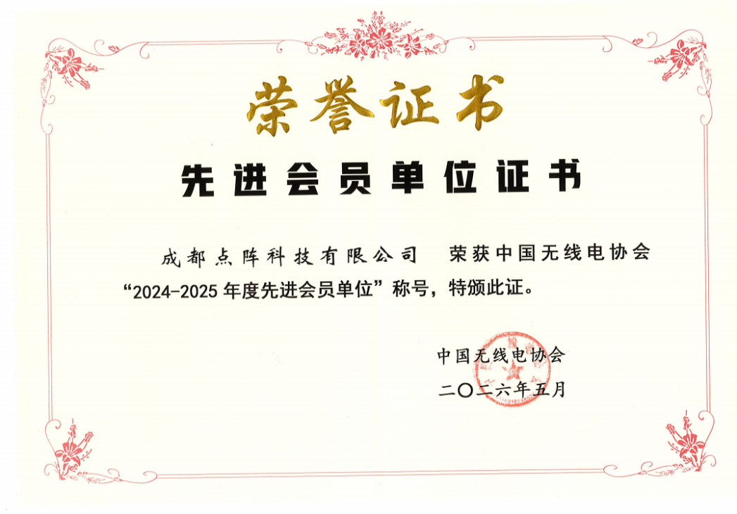 先进.png